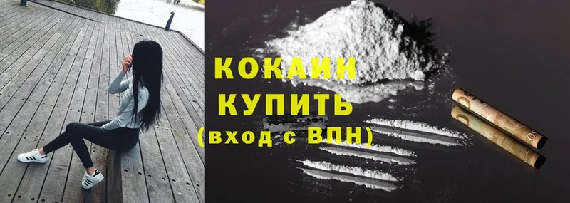 сколько стоит  Карабаново  гидра как войти  shop наркотические препараты  COCAIN Боливия 