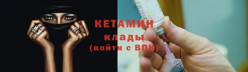 даркнет как зайти  Карабаново  КЕТАМИН ketamine  купить наркоту 