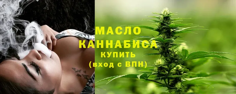 Дистиллят ТГК THC oil  Карабаново 